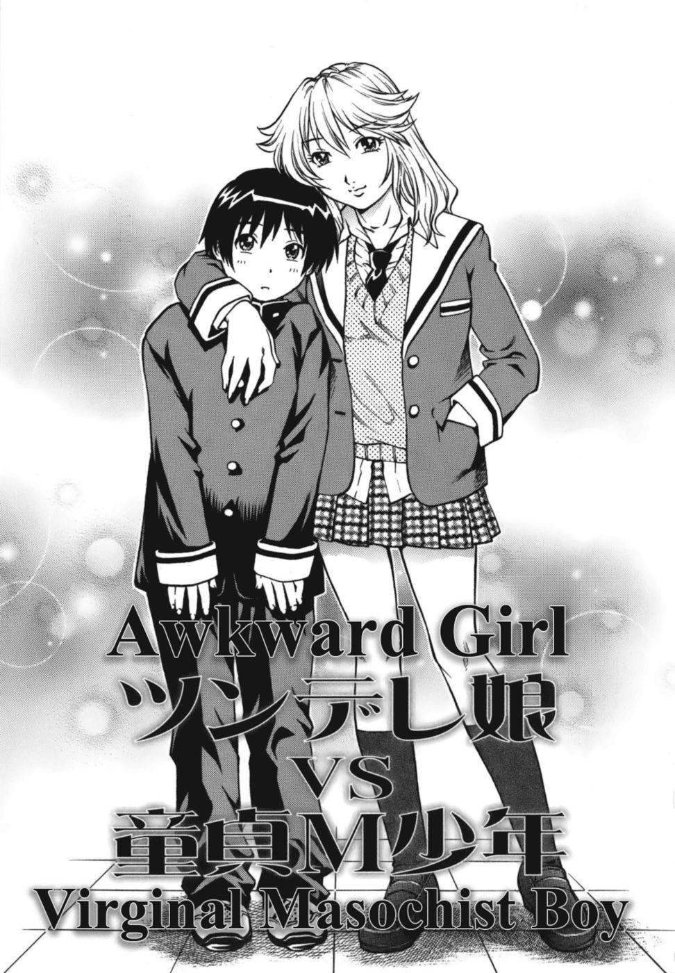 Hentai Manga Comic-Awkward Girl vs Virginal Masochist Boy-Read-1